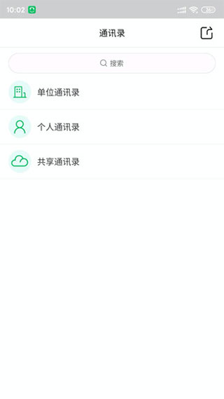 记者谈曼联引援：M费要价很高 巴莱巴托纳利没进展 有意琼阿梅尼